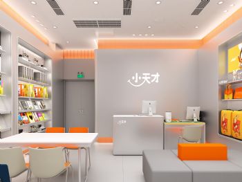 数码手表及教育用品展示厅装饰