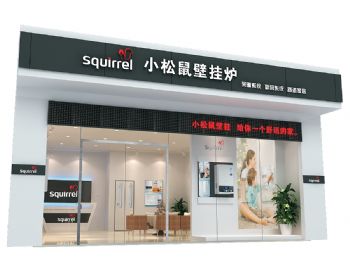 小松鼠热水器门店设计装饰