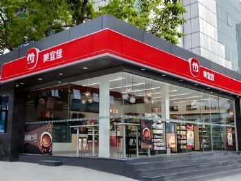 便利店门店装饰整体方案