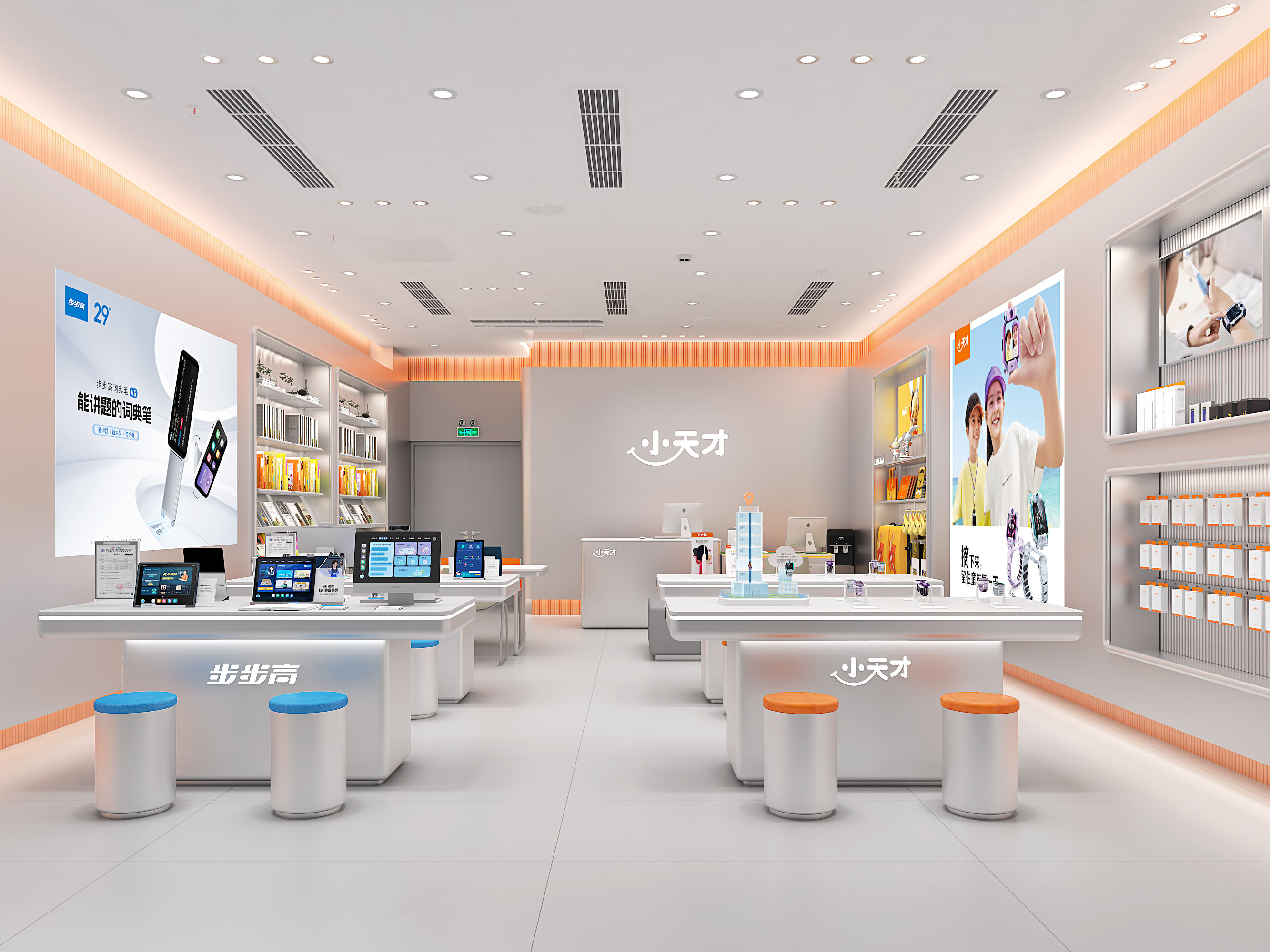 数码手表及教育用品展示厅装饰