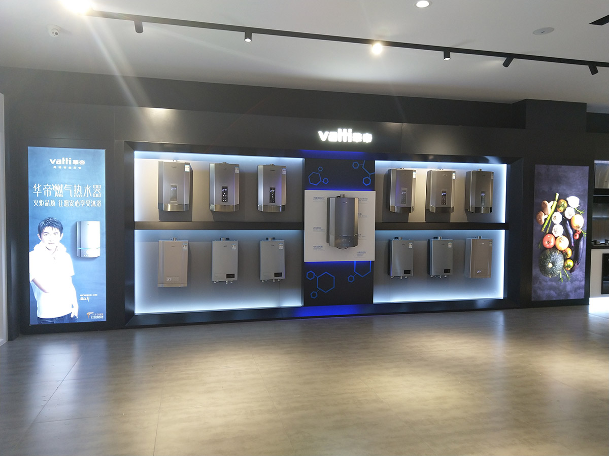 华帝热水器门店装饰物料一体化