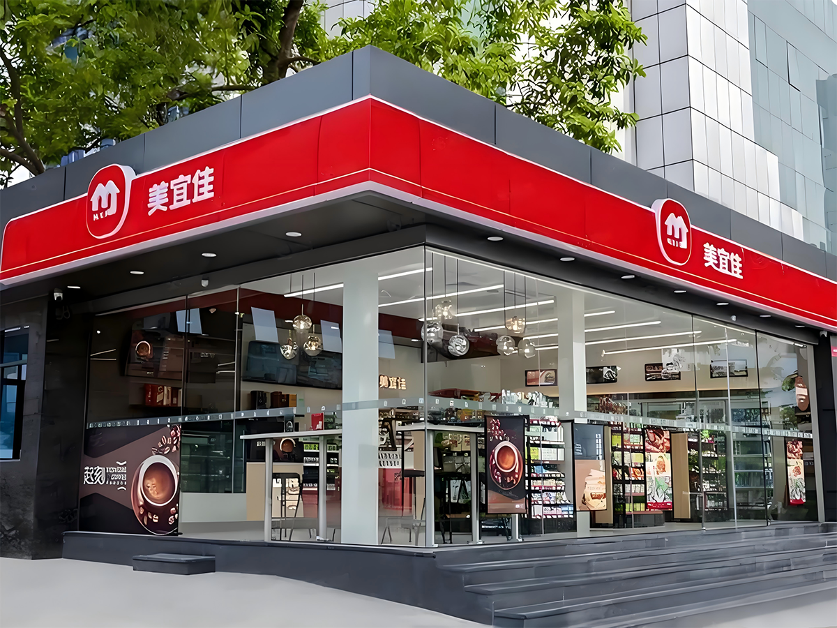 便利店门店装饰整体方案