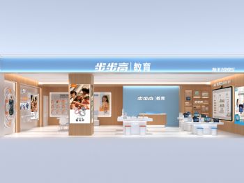 步步高品牌专卖店一站式落地