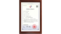 桁架灯光感应装置