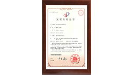 具有无线充电功能的展示柜