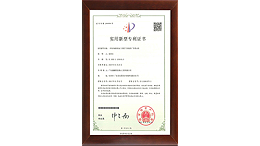 一种多轴联动加工的便于拆装的广告展示柜01