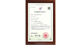 一种精密数控机械切割工件展示架01