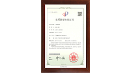 一种屏显展架