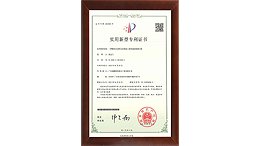 一种数控自动转孔系统加工的快速组装展示柜01