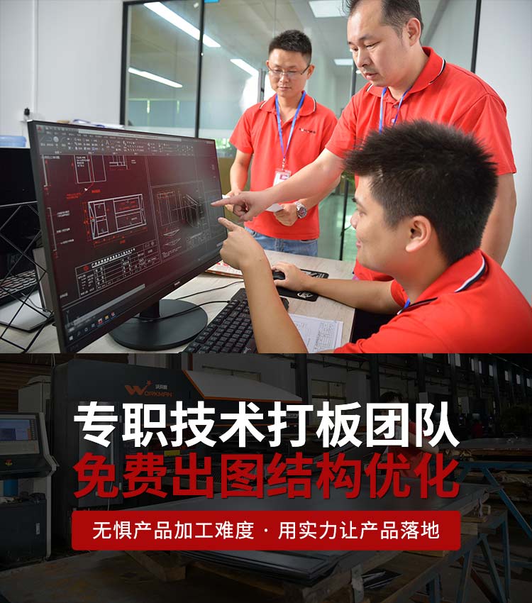 专职技术打板团队-晟麟