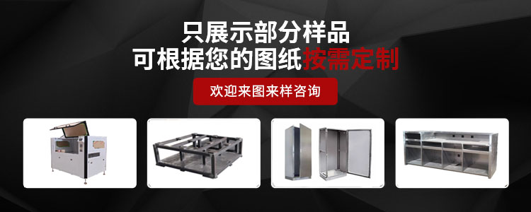 可根据你的图纸按需定制-晟麟
