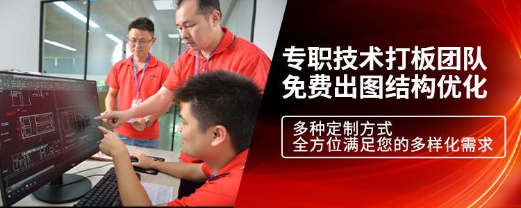 多种定制方式，全方位满足您的多样化需求-晟麟