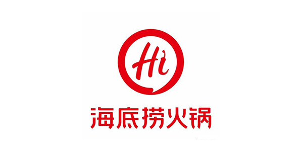 晟麟客户-海底捞火锅