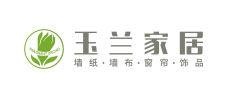 晟麟客户-玉兰家居