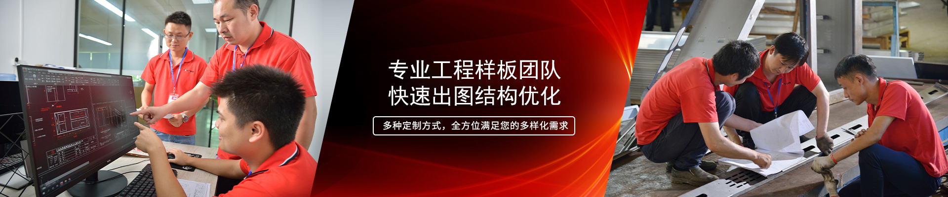 多种定制方式，全方位满足您的多样化需求-晟麒麟