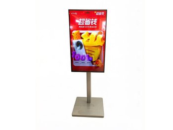 43英寸门店广告机 43寸显示屏 商用广告屏定制